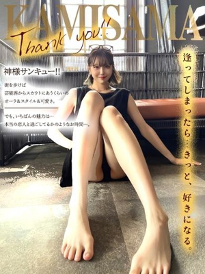 神様サンキュー‼️