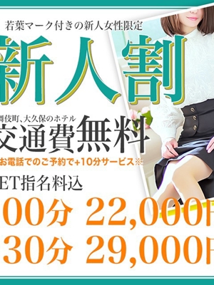 ゆり子(ゆりこ)