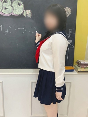 なつ