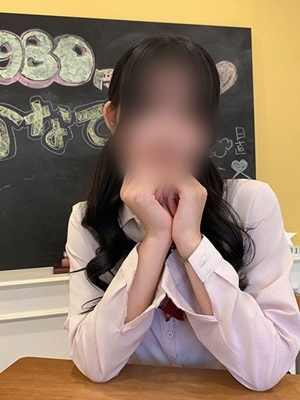 かなで