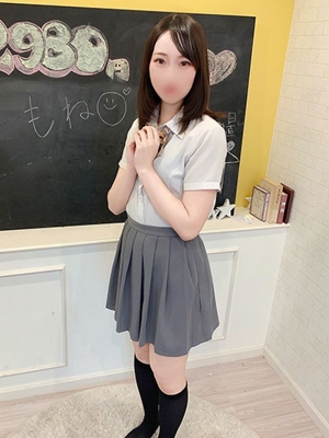 もね
