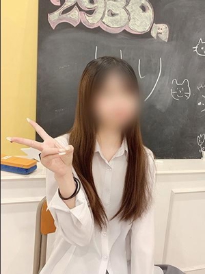 なる