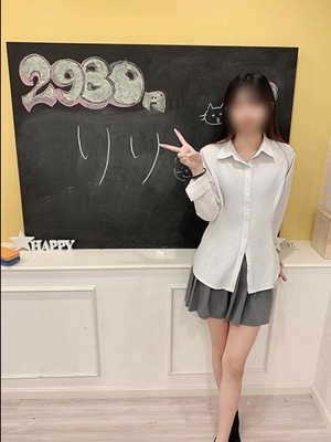 なる
