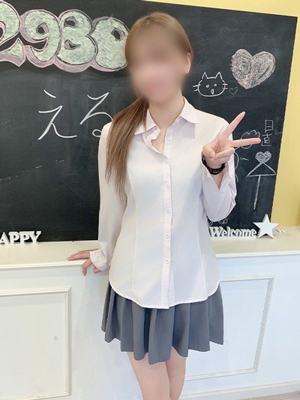 える