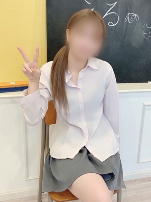 える