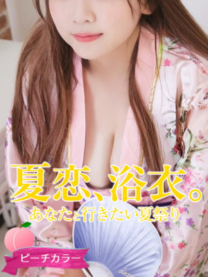 ゆな