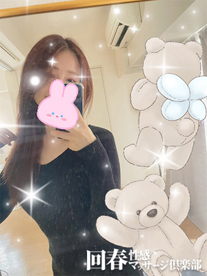 みずほ