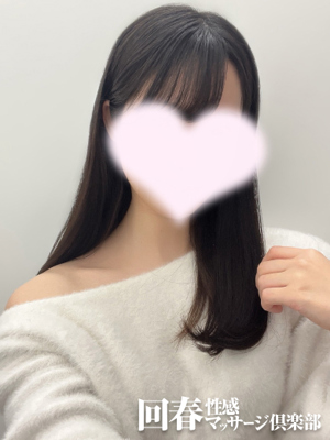 ひかる
