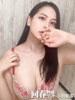 れん