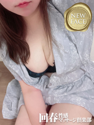 こはる