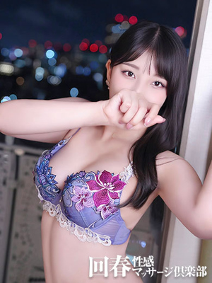 なぎ