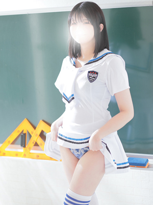 るな