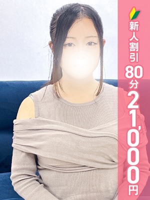 らな