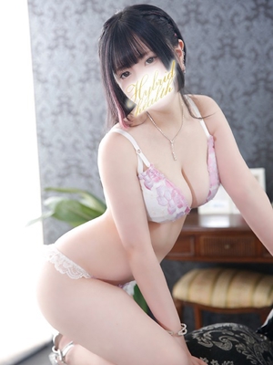 るな