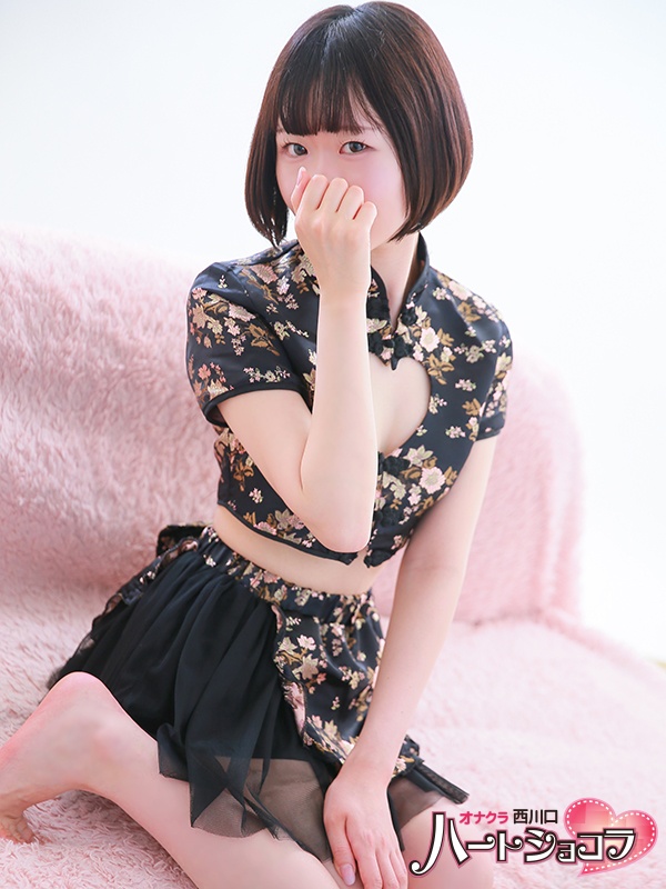 ヒナ