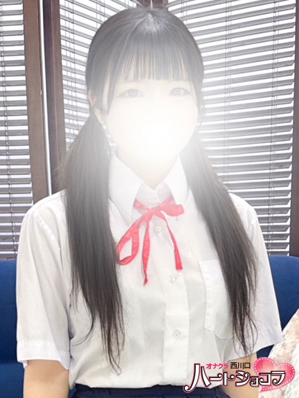 ネム