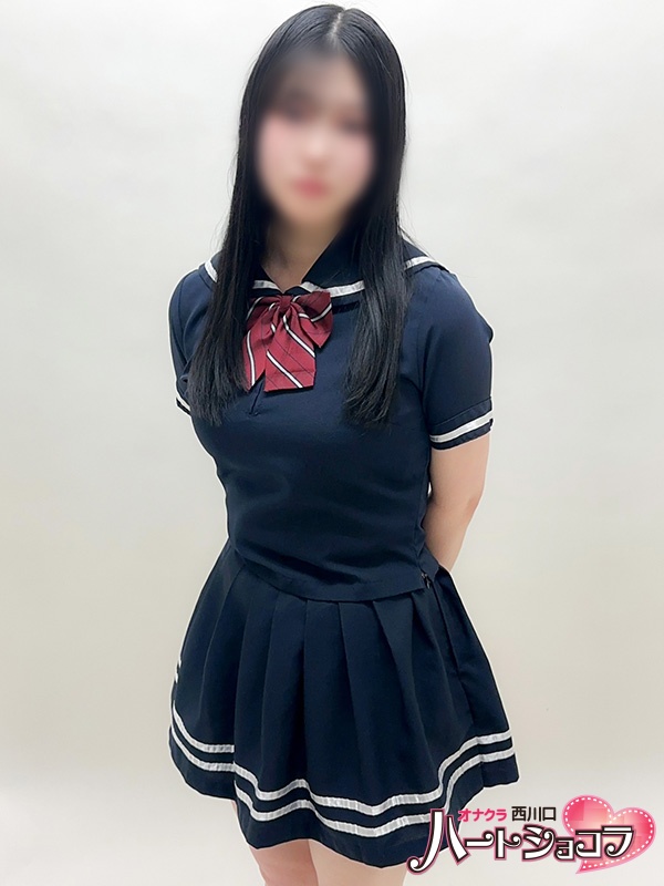 しほ