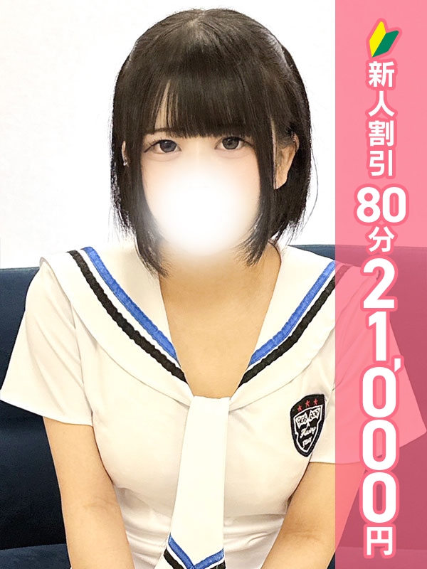 めい