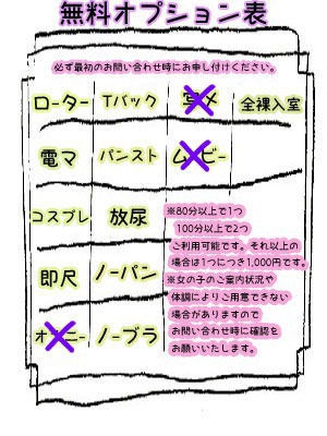 つむぎ