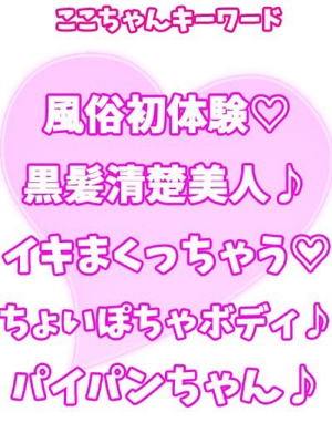 ここ