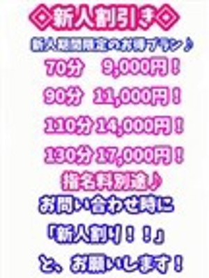 まいか