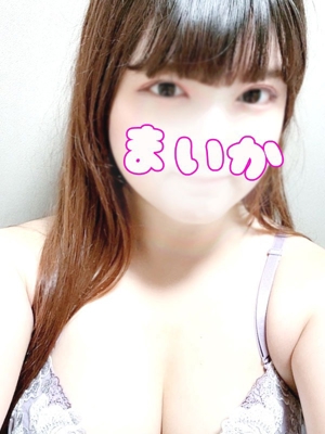 まいか