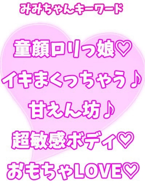 みみ