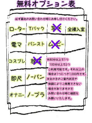 みみ