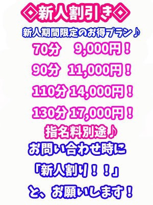 りっか