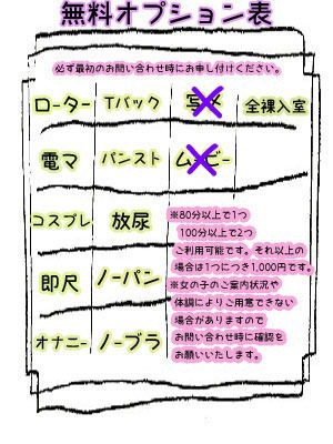 れいか