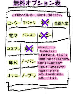 なな