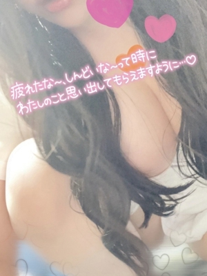 えめ