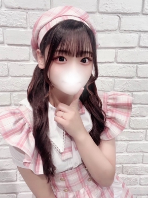 めあり