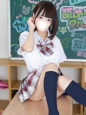 さな