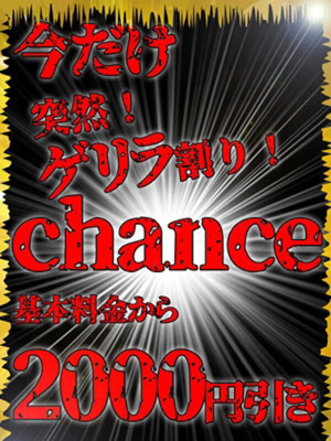 ★只今総額2000円引き★