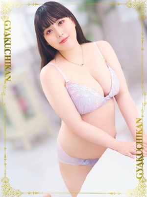 さら