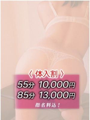 須永ひかり