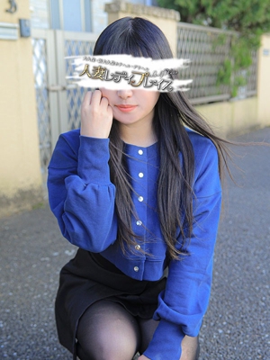 凛（りん）