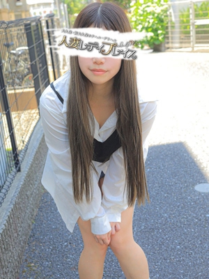 りつ