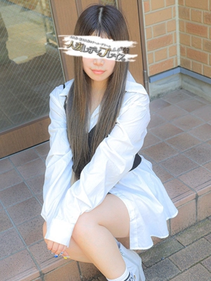 りつ