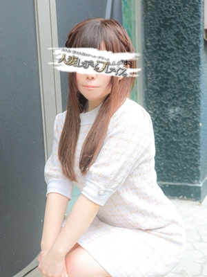 るな