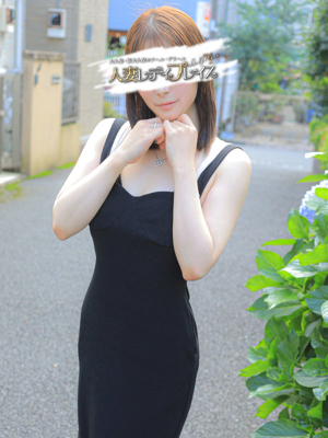 しゅう