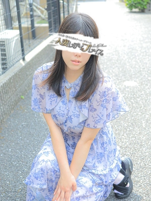 なつ