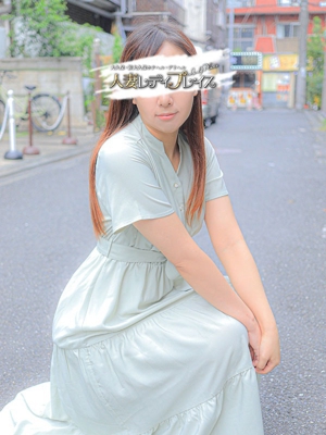 みさき