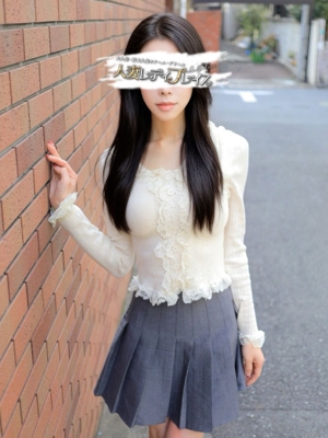 るな