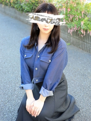 まい