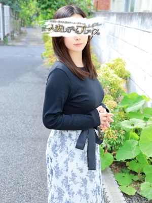 なみえ