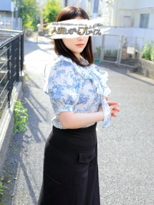 ほなみ