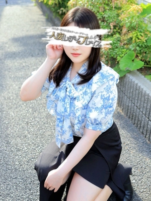 ほなみ
