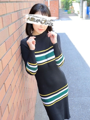 えみ